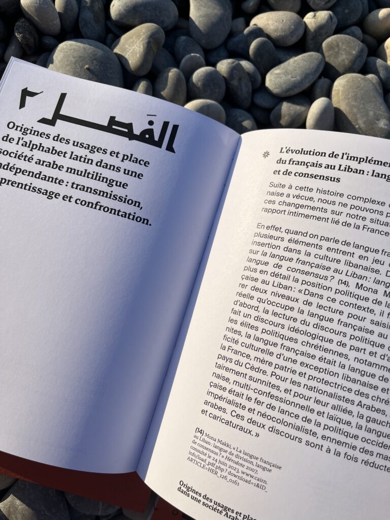 editorial-graphic-design-layout-typography-arabic-book