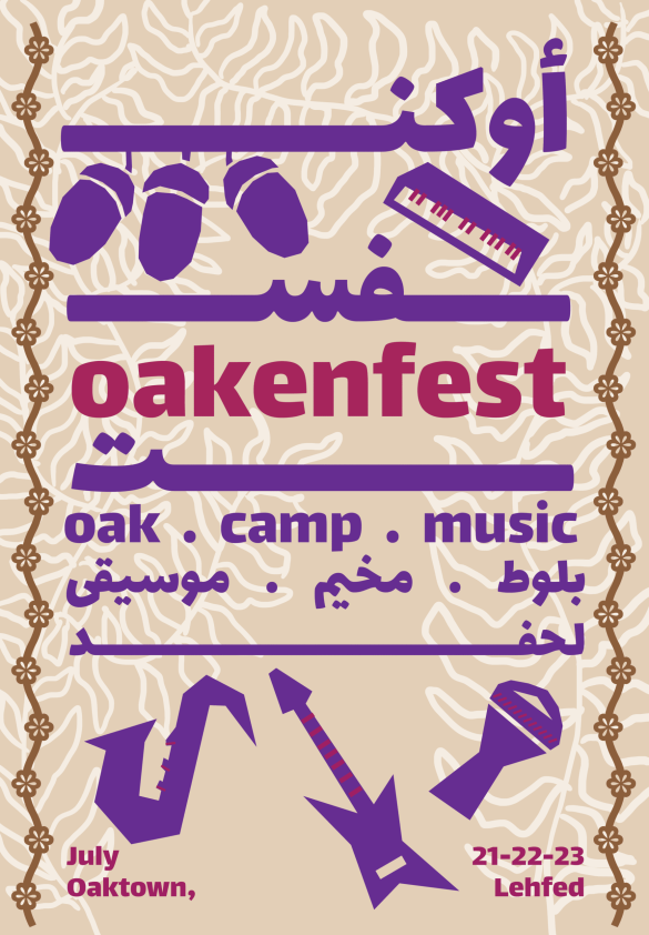 poster-illustration-typography-party-arabic-festival