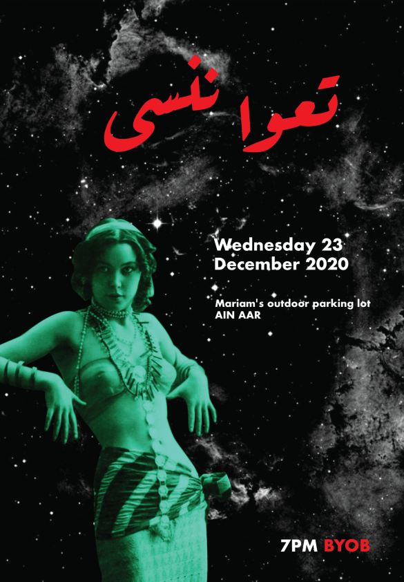 poster-illustration-typography-party-arabic-dance