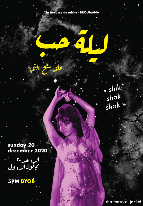 poster-illustration-typography-party-arabic-dance